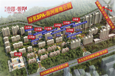 出售泰安中岳花园3室2厅1卫142平简单装修
